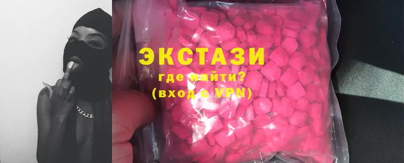 Ecstasy XTC  Инсар 