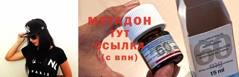 МЕТАДОН methadone  как найти наркотики  Инсар 